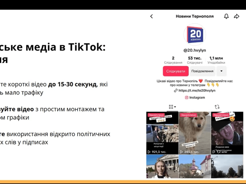 Як_достукатися_до_українців_на_ТОТ_2